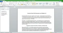 Microsoft Word 2010